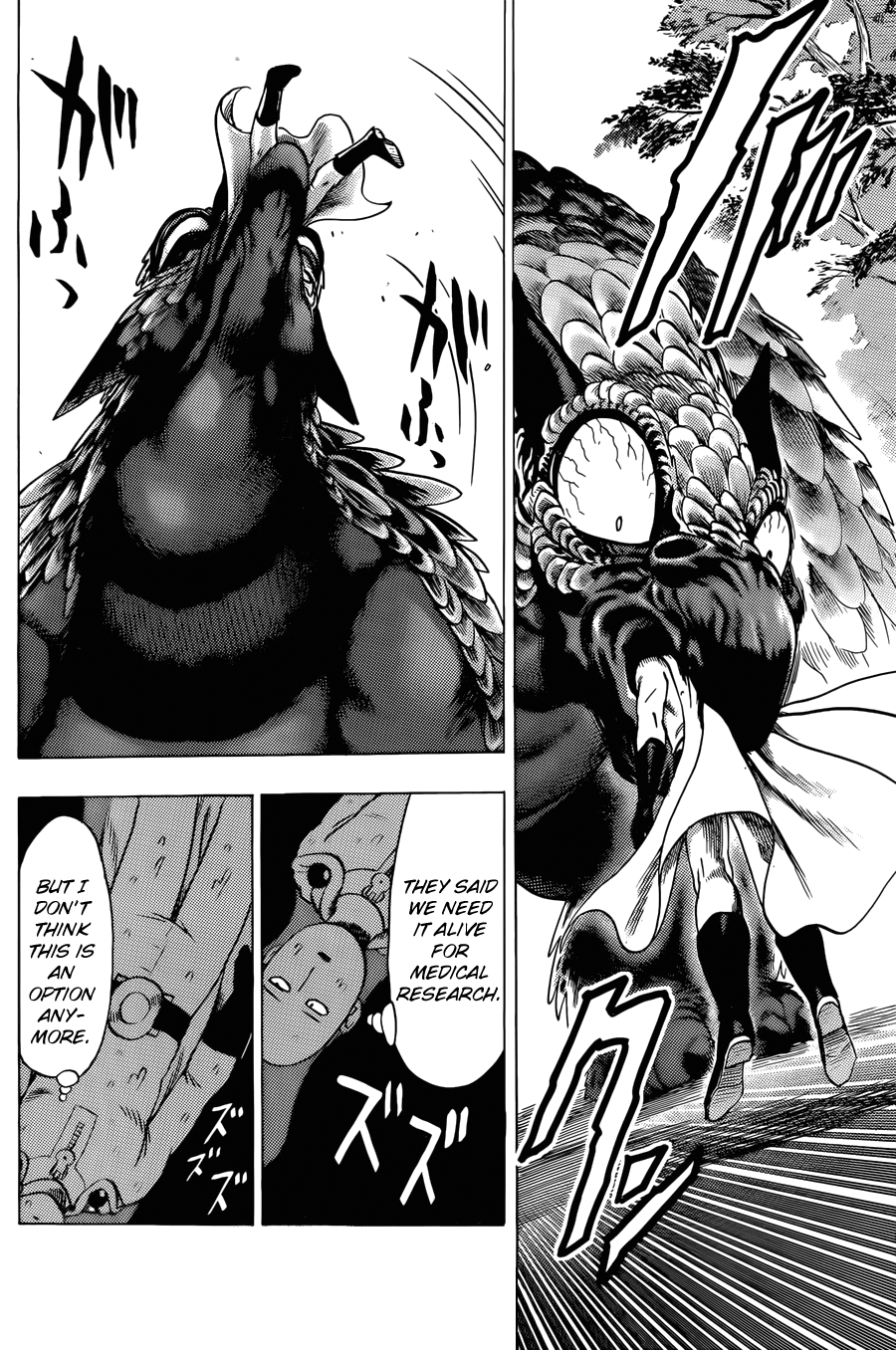 One-Punch Man, Chapter 61.1 image 25